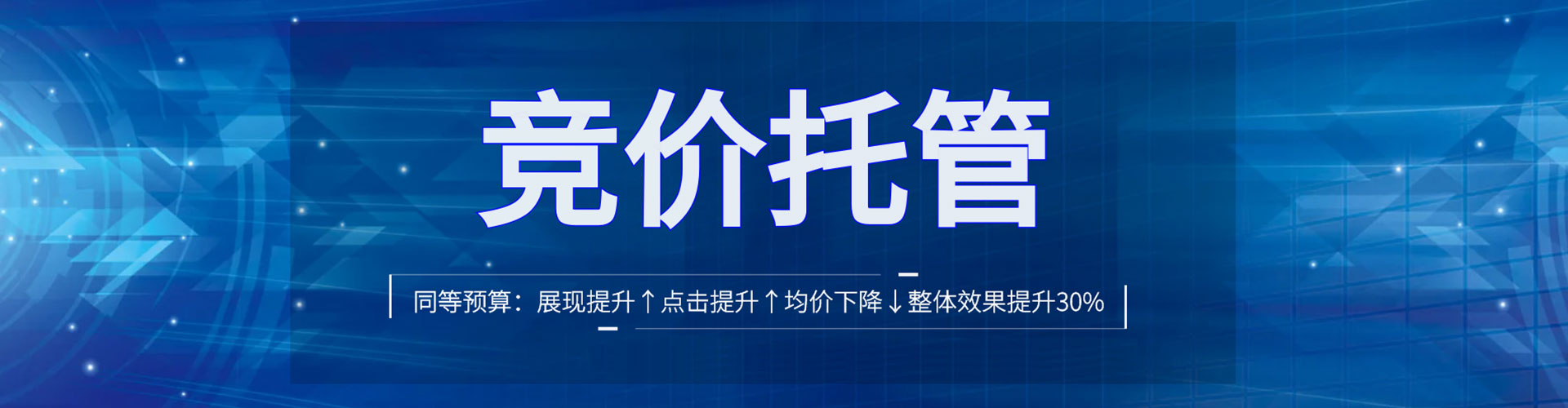 利川sem推广