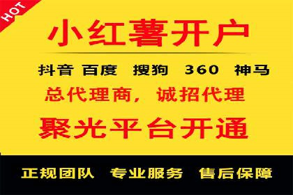 SEM广告投放的创意设计——以某旅游网站的推广案例为启示