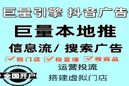 案例展示：SEM推广助力企业拓展市场